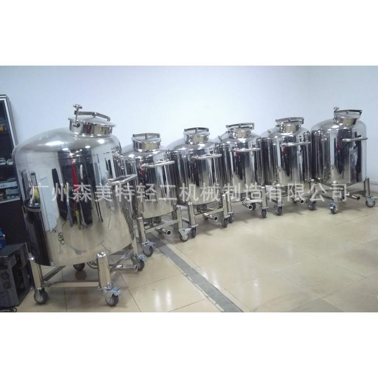 300L不锈钢人孔储罐液体贮存罐密封膏液储罐贮存水剂存储罐
