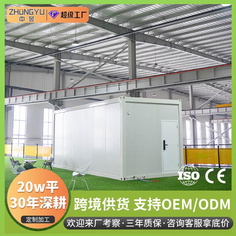 可移动集装箱房活动板房快拼折叠模块集成房屋办公住人户外简易房