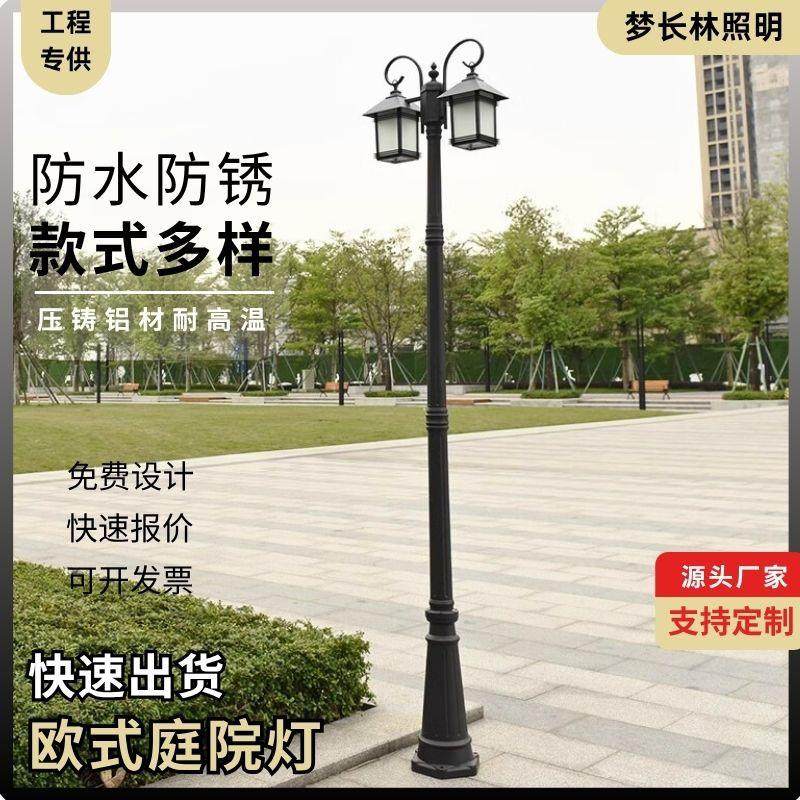 3米庭院灯简约复古压铸铝制公园小区别墅院子过道照明防水庭院灯,家装灯饰光源,景观庭院灯饰,淘宝优惠券,粉丝福利购,淘宝优惠卷