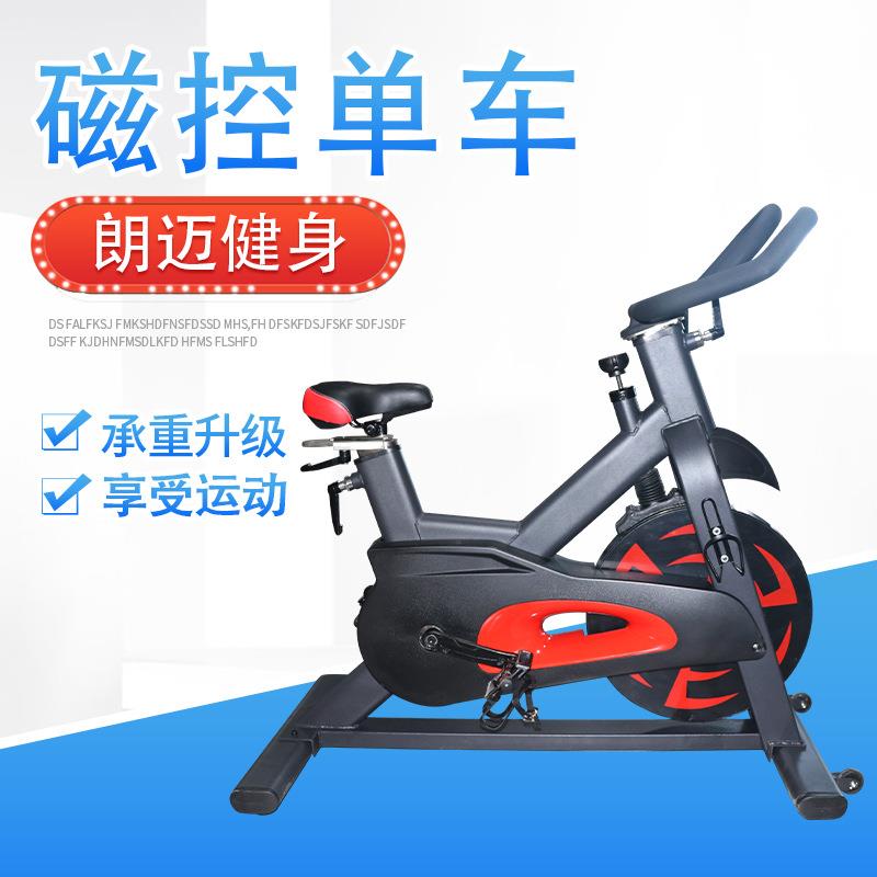 动感单车家用磁控超静音室内骑行运动全包围智能健身磁控自行车