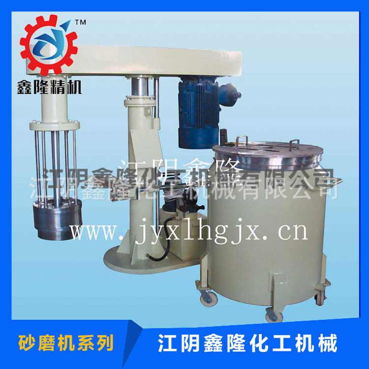 江阴化机专业生产LS型篮式砂磨机立式研磨机珠磨机分散研磨机