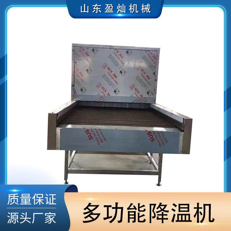 香皂降温机熟食预冷机小型肉制品降温机鸡鸭鹅屠宰预冷设备现货