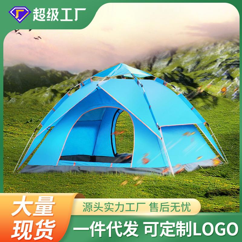 户外用品帐篷户外双人野营速开全自动双层弹簧3-4人沙滩露营帐篷