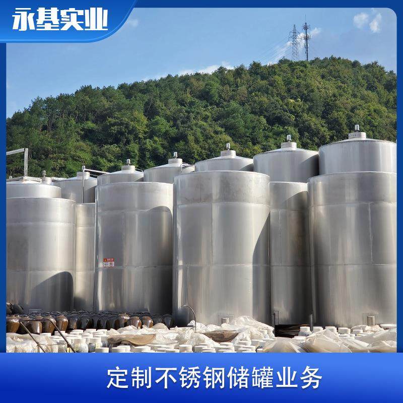 不锈钢储罐不锈钢双层储酒罐双层保温罐不锈钢勾兑罐储液罐,清洗/食品/商业设备,奶罐/储罐,淘宝优惠券,粉丝福利购,淘宝优惠卷