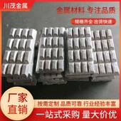 AlCe10 铝铈20 铸造铝中间合金AlCe20 熔炼添加用铝铈合金