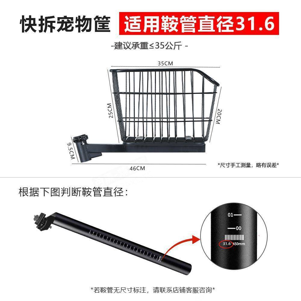 单车公路车狗通用筐电动自行车快宠物猫座椅拆筐山地车猫咪狗狗无