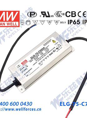 75W明纬700mA恒流可调调光LED电源ELG-75-C700AB 53-107V