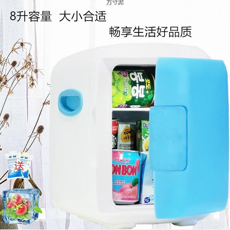 小冰箱家用出租屋迷你小型冰箱迷你宿舍学生车载冰箱车家两用冰箱