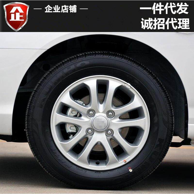 适用15寸现代伊兰特铝合金轮毂索纳塔改装 轮毂 钢圈 胎铃 轮圈
