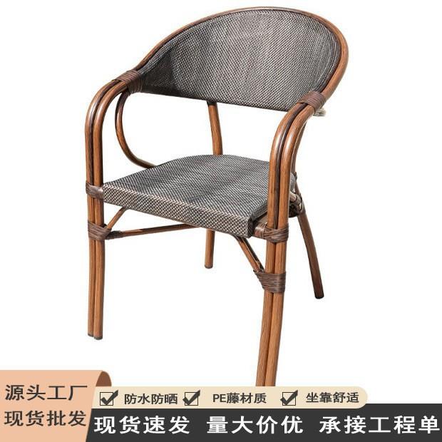 户外天然藤编餐桌椅庭院别墅家用阳台休闲家具防水防腐铝合金桌椅