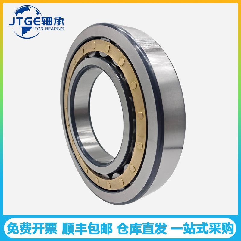 JTGE轴承NU230EM NU330EM NU2330M NU2230EM圆柱滚子轴承减速电机