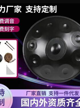 厂家供应手碟空灵鼓handpan黑色 9音10音12音432赫兹手碟专业级