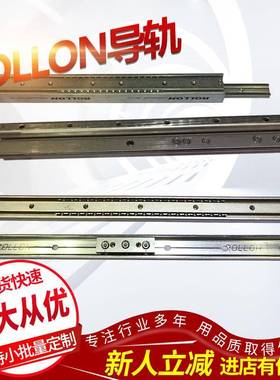 意大利导轨CPN18-2RS ROLLON滑轨