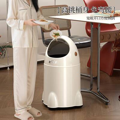 厅滑RME-7710盖垃圾桶纸卧室厨房大容免量新款家用弯腰客垃圾筒高