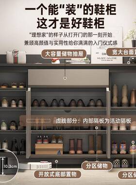 鞋入户家用门口纳柜一体靠墙45157大容量收储鞋物2025新款室内实