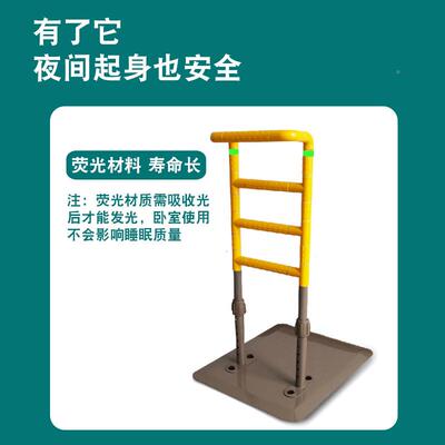 床边扶手老人起床助力栏化杆卧06121浴室室适老落地年升降助力器