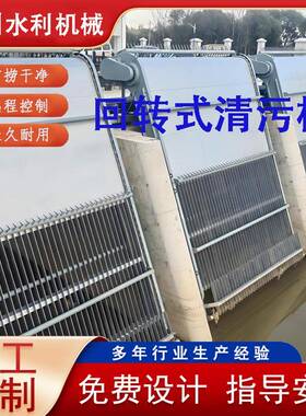 回污转式机格栅清污机全UYS自动齿耙理式机械格栅除污水处设备厂