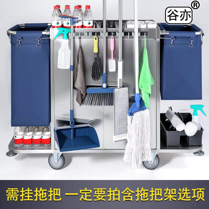 锈酒客房布草车房口车收集店手推车不多钢功能卫生服109务工作车