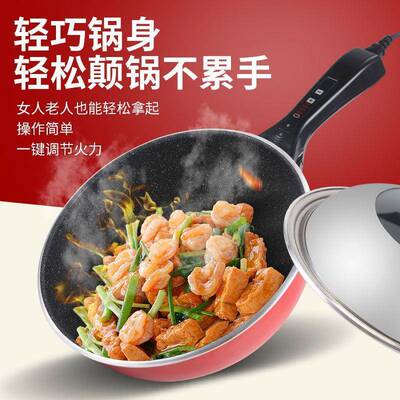 家用多功能电炒锅不LY-20S粘一体式电锅蒸锅煎锅宿锅舍火插电电电