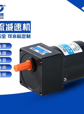 ZD中电微型交流大力微德25W40W6W型小型交流调速齿轮减速机变频电