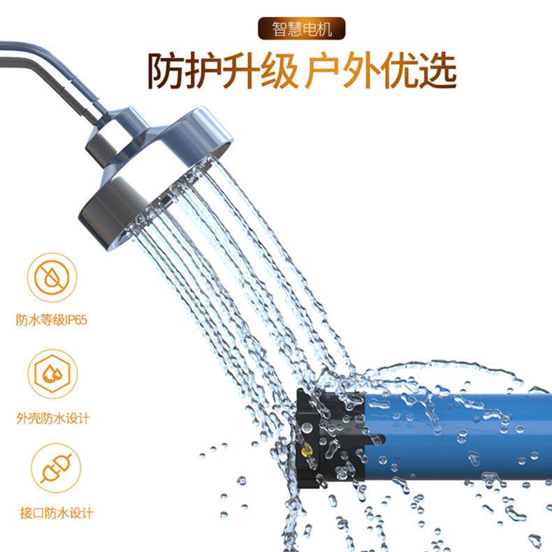 外遮阳防风帘电机AM45-20/电动窗轨户道配件电动卷帘电防帘水机电