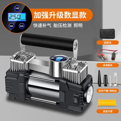 结义轮胎充气车载轮打气泵泵双缸高压大功率便胎携式小车87899轿