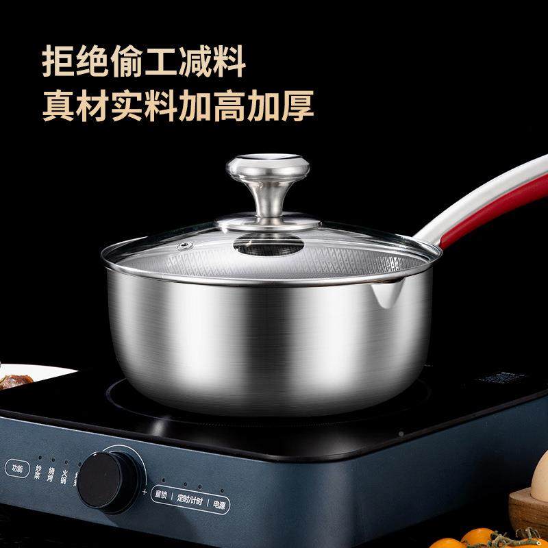 三层雪炉平锅单柄家用小省油不粘深式炸22149油锅电日磁小型迷钢