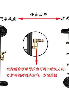 头汽车节38465底盘清用洗器可调两清洗喷路面洗地刷