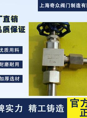 截J411角24W螺外纹式止阀