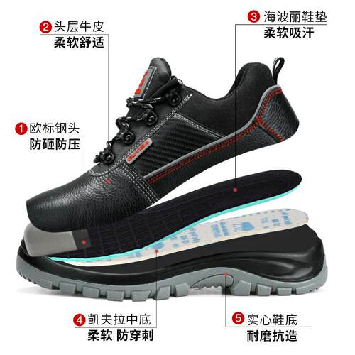 绝1KV劳保鞋防砸防刺穿0男防滑鞋安全耐磨舒适缘安全631防护电工