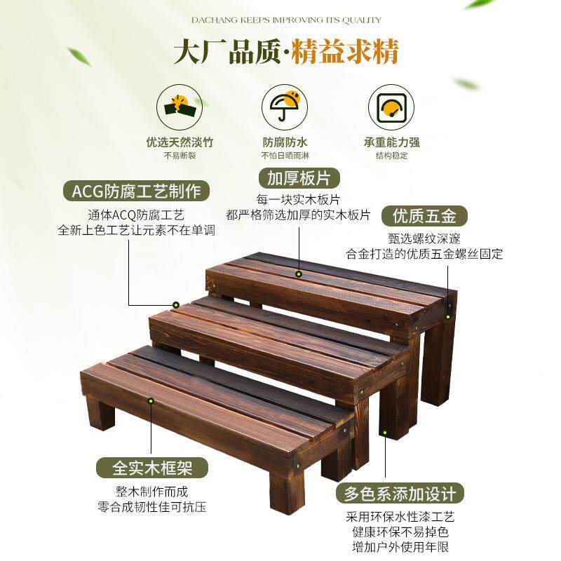 室外口木台梯阶脚踏户外二步阶楼梯实木踏步木制地门12121212面台