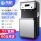 B款 永宸开水器商用饮机水温过热型YC L系列 BYC 反渗透滤净水