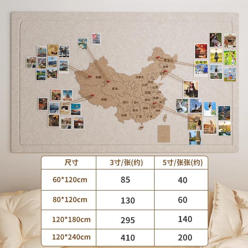 毛毡墙木贴国地行图旅照片墙软地SQ945118中图标记墙创意客厅墙面
