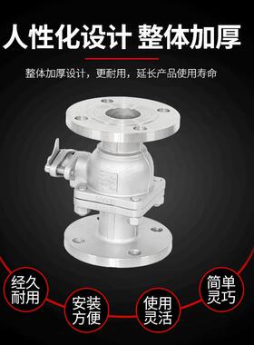 厂家供应Q41208阀F-16P型不锈钢中球法兰球加厚浮动球阀