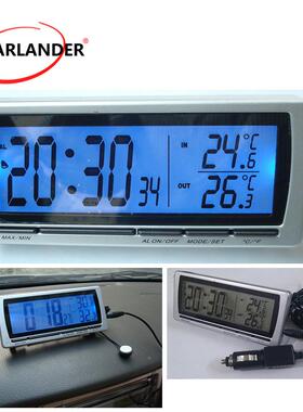 4497in1T0度8车载大型豪华车专用日历+时钟+闹钟+双温计蓝色背光