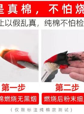 红KKZ布红大红布装饰全棉布婴儿上供条结婚纯棉婚出生喜事庆