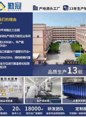 657寸55多媒体摸QG-D650K教学办公会议平板一体机触屏电8子白板交