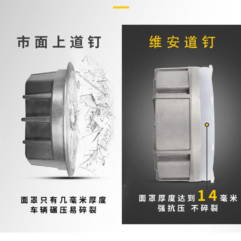 厂家嵌入式道钉灯同步有线源地埋道WA-DM05-钉智慧人行斑马绿红灯