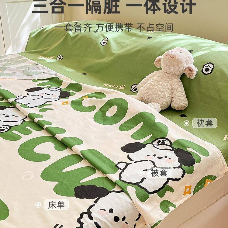 全棉隔脏袋纯棉单人旅行袋旅HQQ床单被罩睡游酒店出睡差便携式