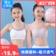 女童内衣发育期小学生一二阶段a类纯棉11岁7 16少女孩儿童小背心