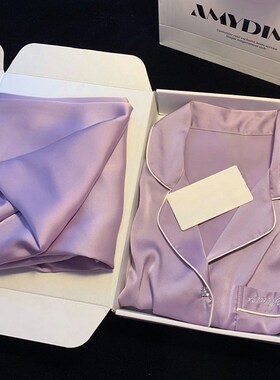 春夏季新款睡衣女冰丝长袖高级感紫色简约丝绸薄款可外穿家居服