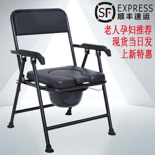 可折叠防滑坐便椅老人孕妇病人移动马桶带便桶老年简易扶手坐便器