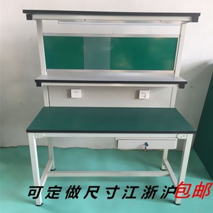 电子厂防静电工作台流水线检验包装架子组装操作台带灯手机维修桌