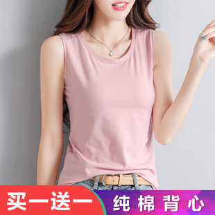 纯棉背心女夏内搭圆领长款 外穿遮肉防走光上衣潮 吊带工字打底无袖