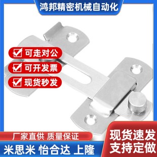 AVL31-30不锈钢门扣机械防护栏30/40系列明装移门搭扣插销门栓扣