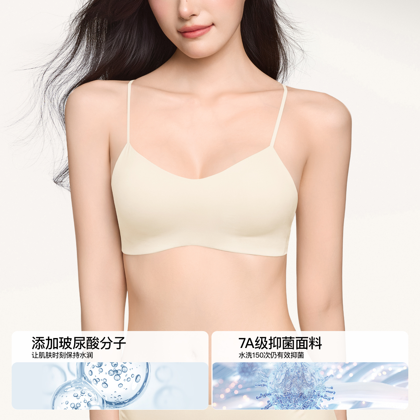 Secret World交叉美背内衣女夏薄款小胸聚拢无痕显瘦细肩带文胸罩