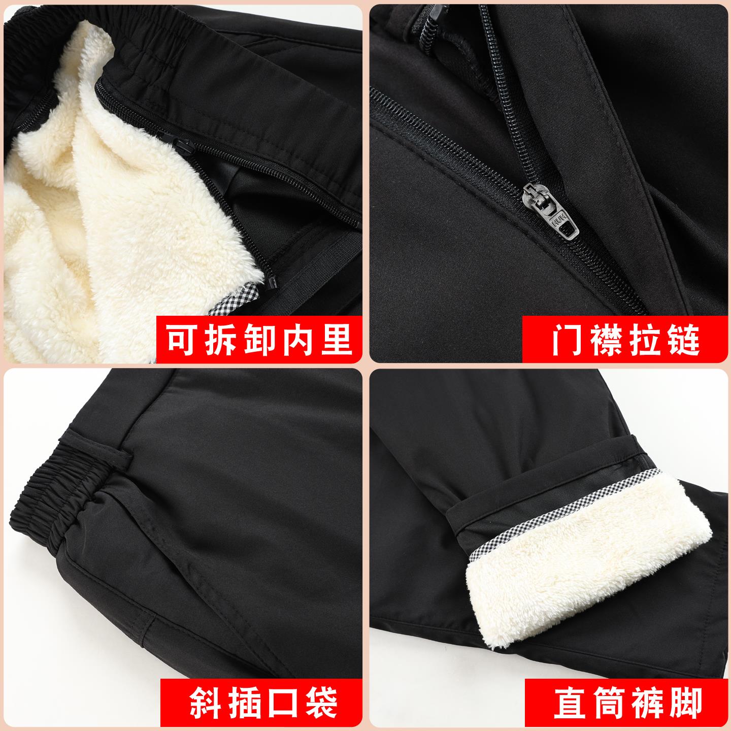 加绒加厚爸爸裤子男宽松