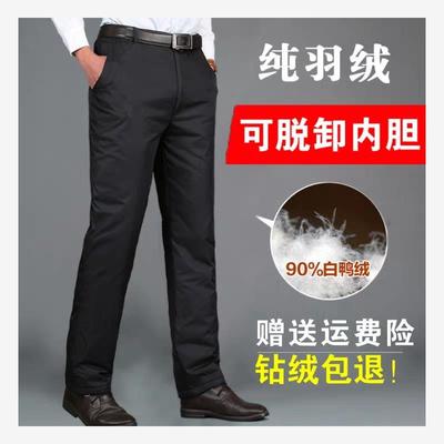 中老年羽绒裤男士外穿加厚保暖宽松高腰爸爸老人羽绒棉裤冬季男款