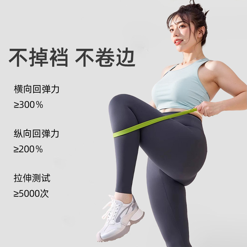 胖mm大码鲨鱼裤女外穿秋冬加绒高腰加长款打底裤2025新款瑜伽裤子