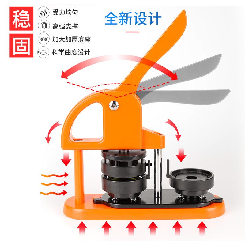 圆形新款徽章机DIY唧制作器塑料旋转A厂BS材吧质旋转款胸章机源头